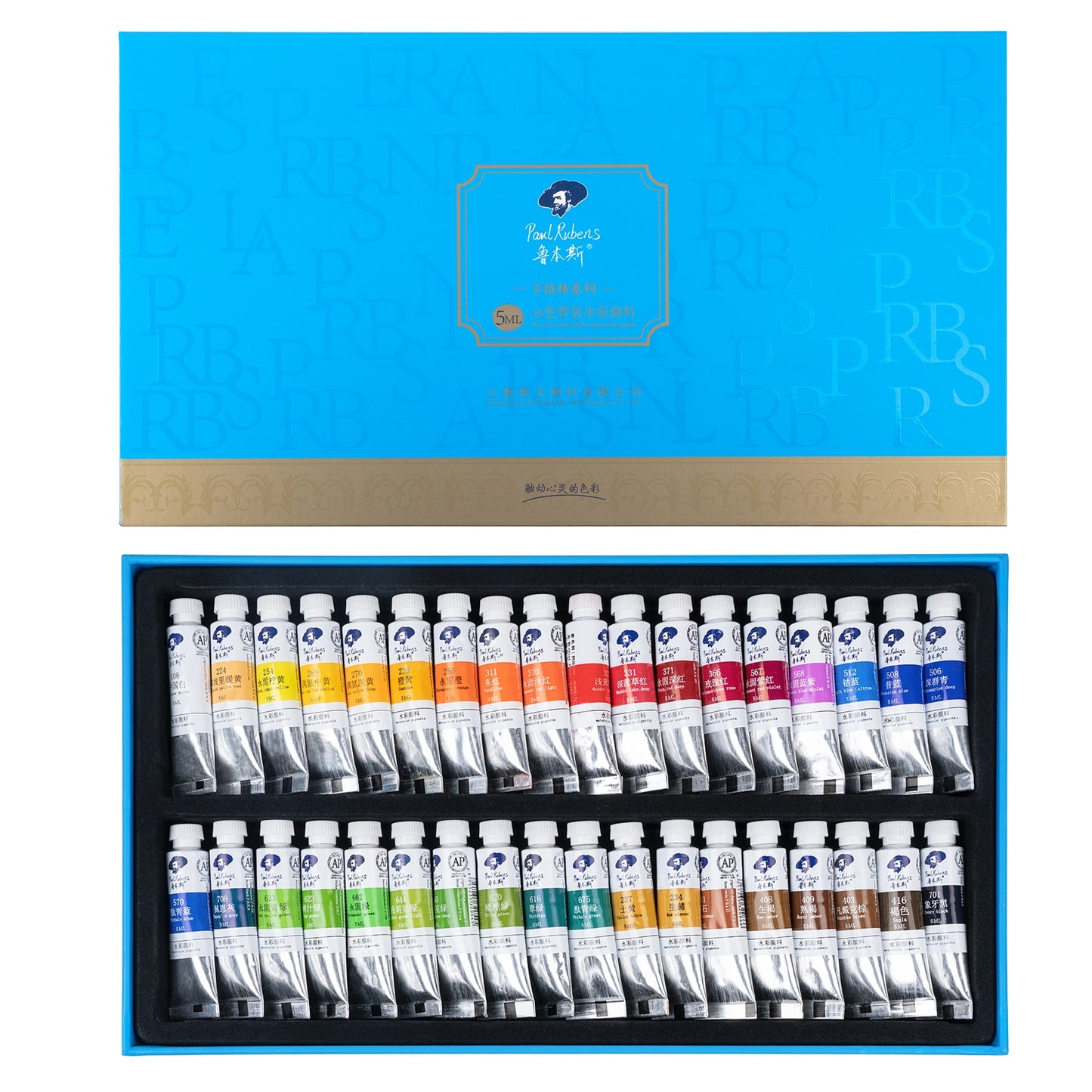 Paul Rubens 5ML Tubes WaterColor Paint 36 Colors Set Pigment for Beginners Drawing Art Supplies - youronestopstore23